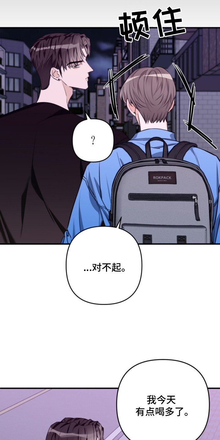 第4章：被吸引
