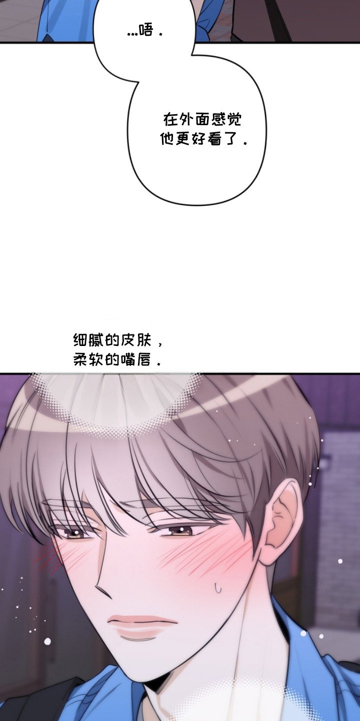 第4章：被吸引