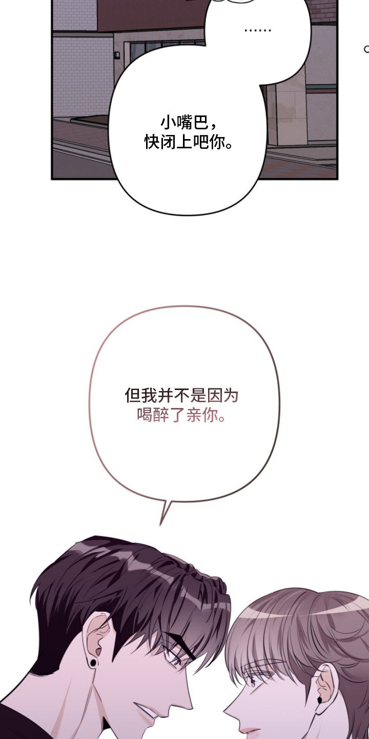 第4章：被吸引