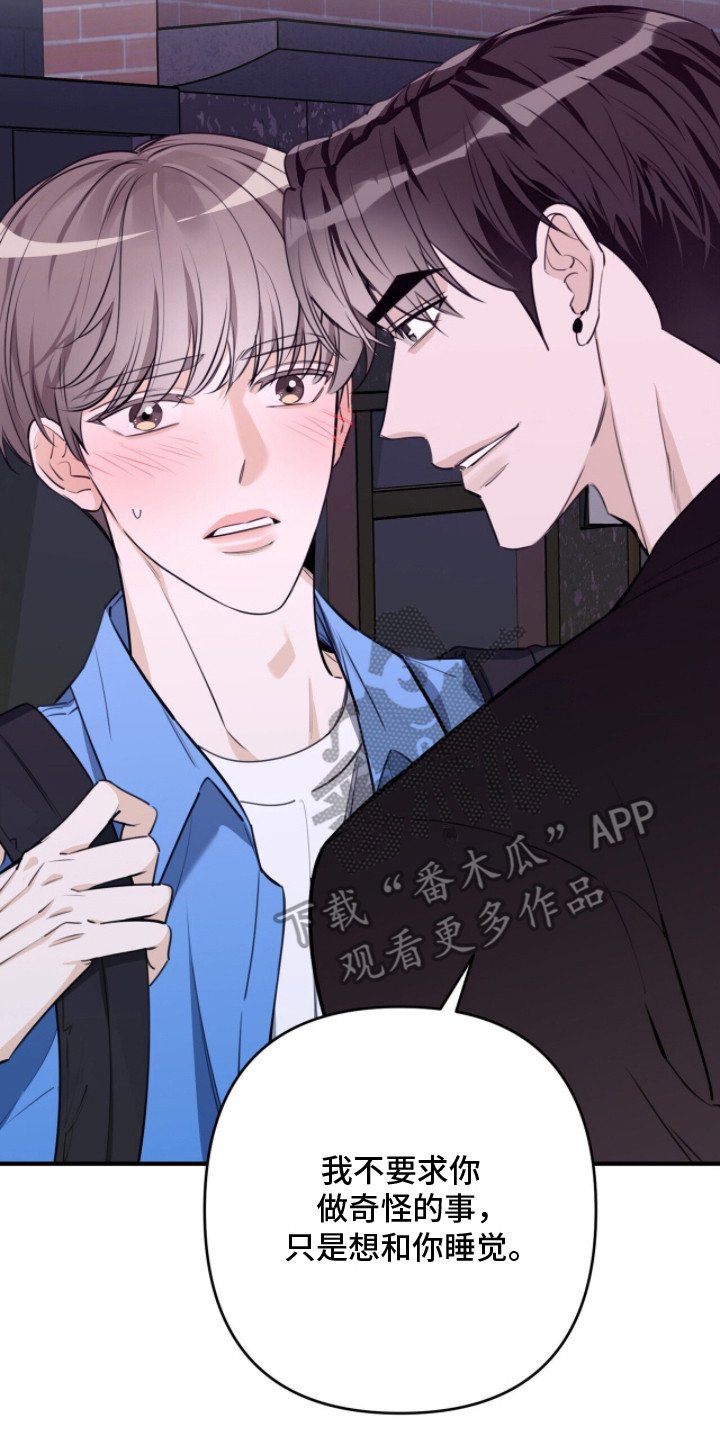 第4章：被吸引