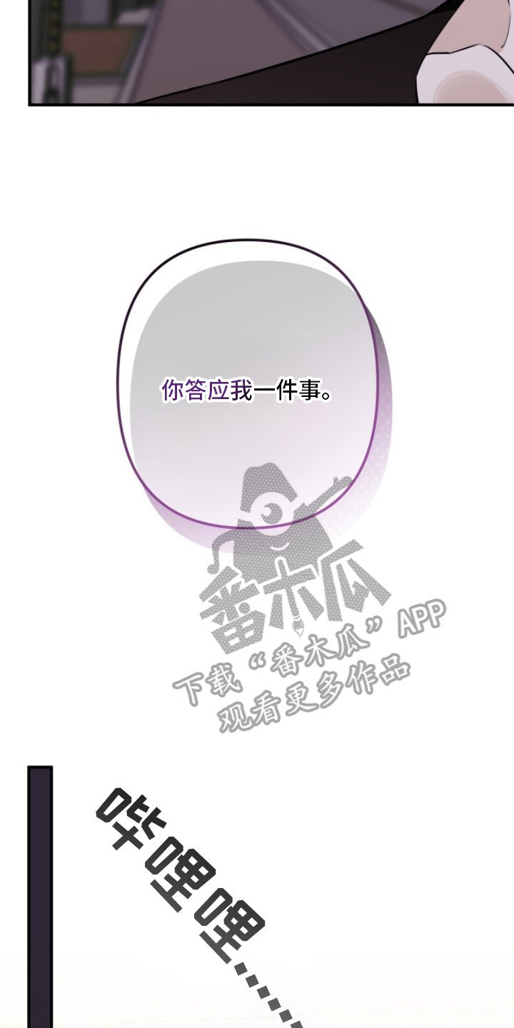 第4章：被吸引