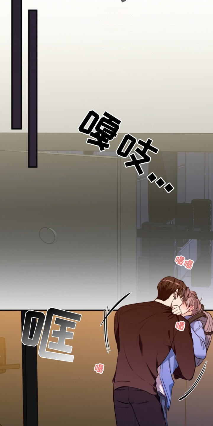 第4章：被吸引