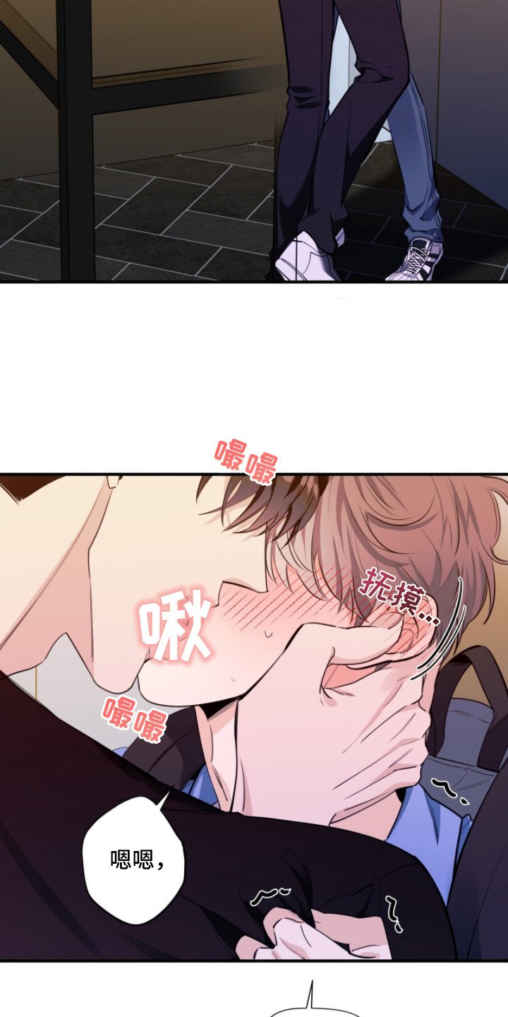 第4章：被吸引