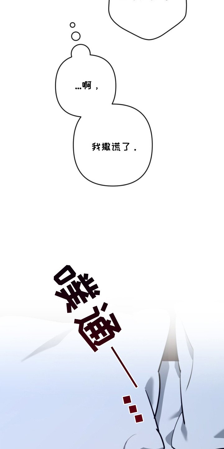 第4章：被吸引