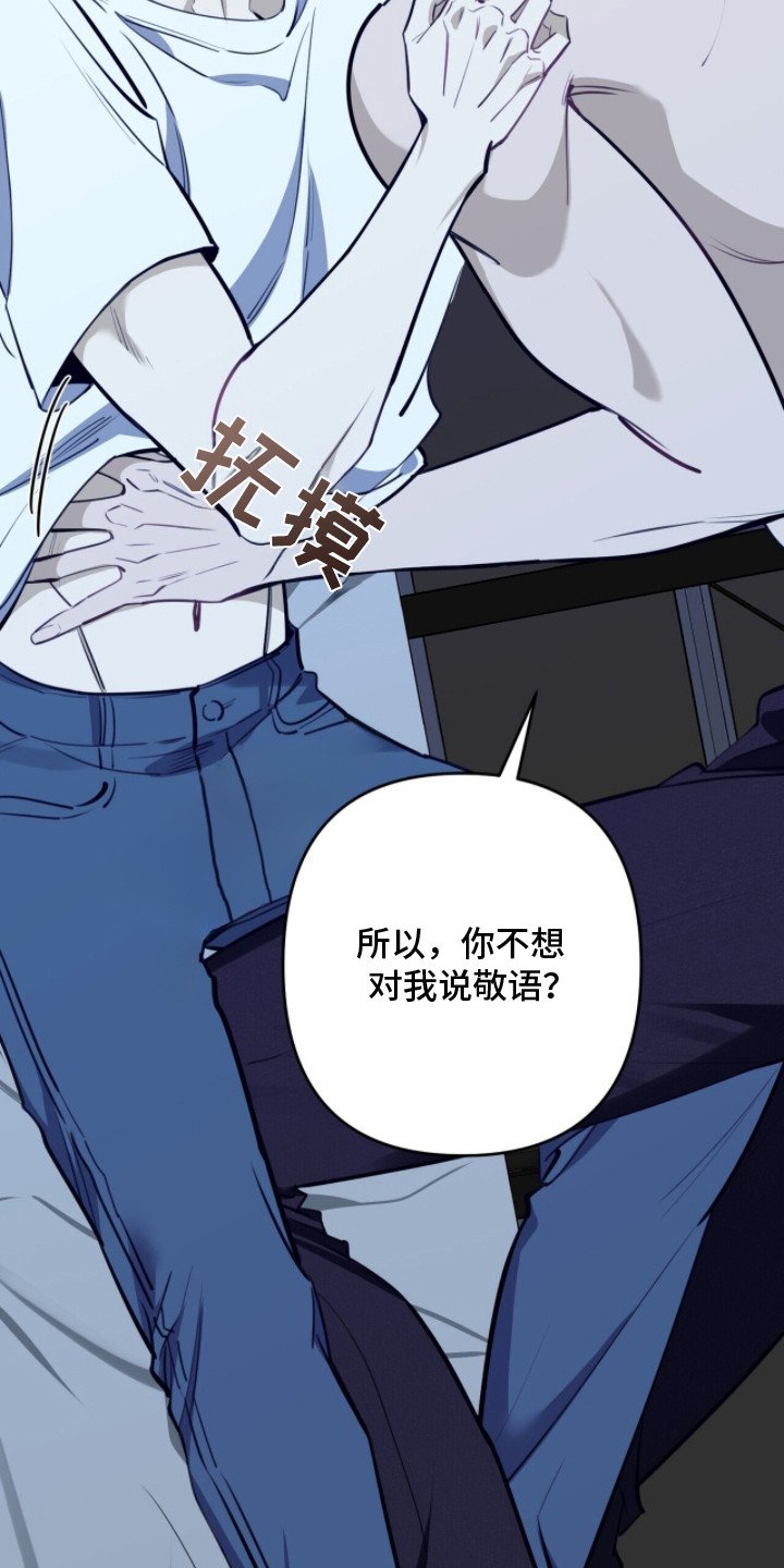 第4章：被吸引