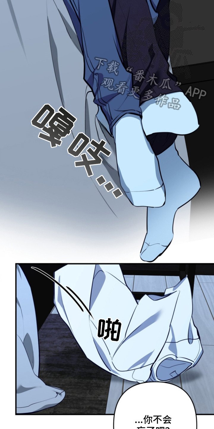 第4章：被吸引