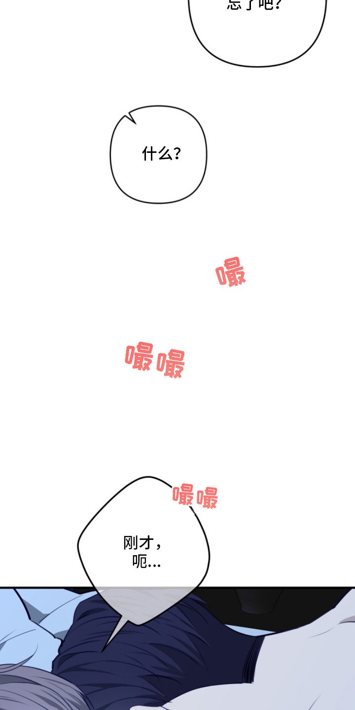 第4章：被吸引