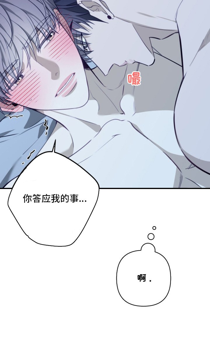 第4章：被吸引
