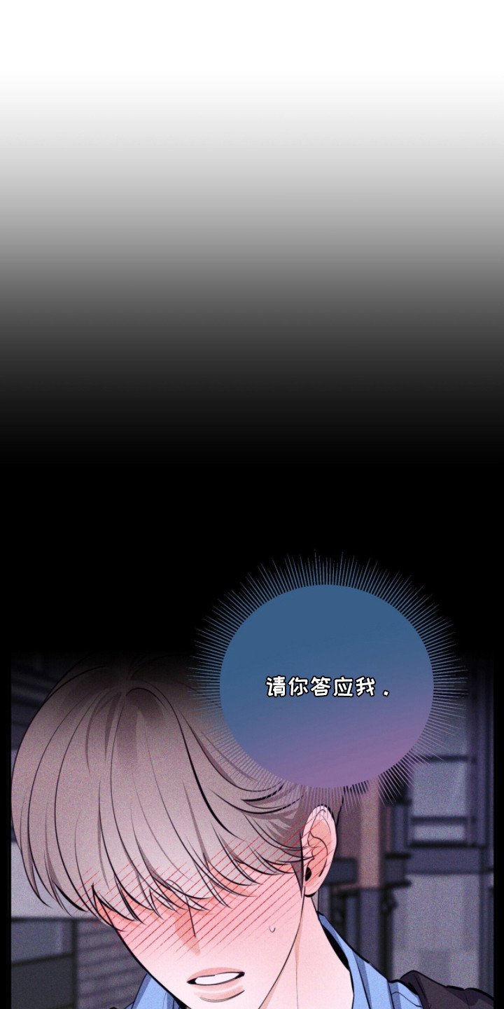 第5章：忘记约定