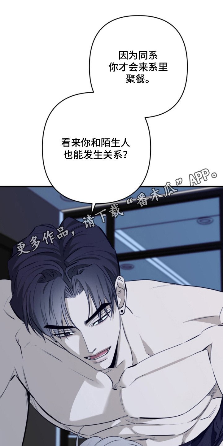 第5章：忘记约定
