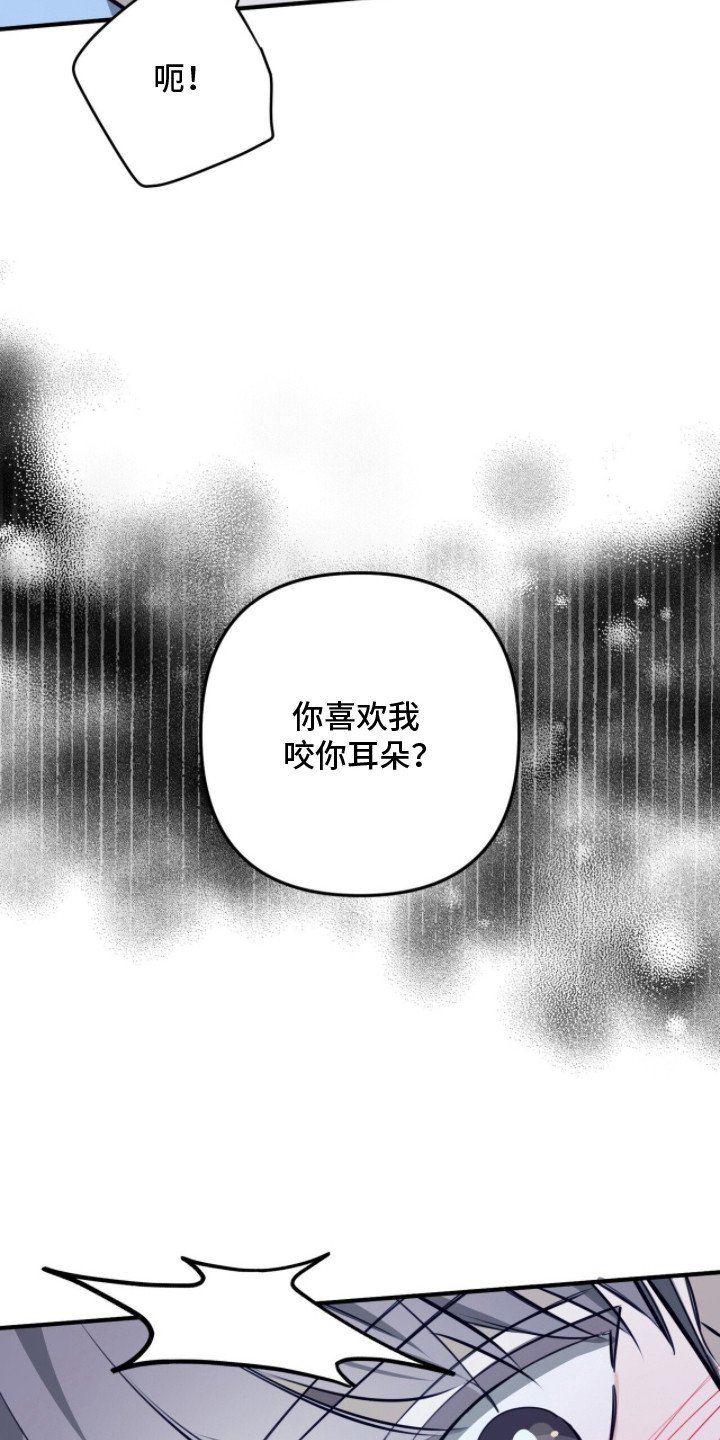第5章：忘记约定