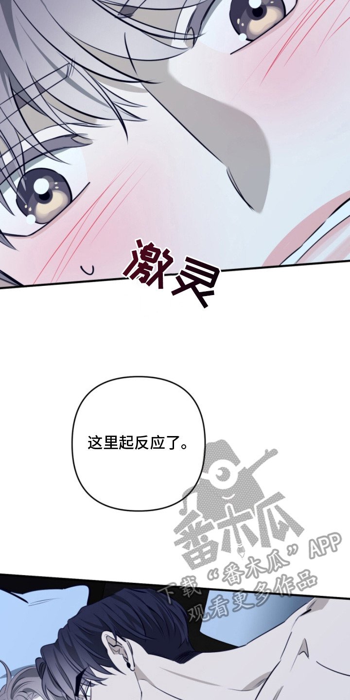 第5章：忘记约定