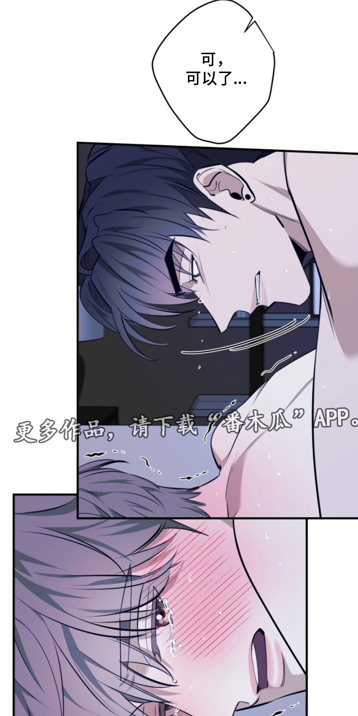 第5章：忘记约定