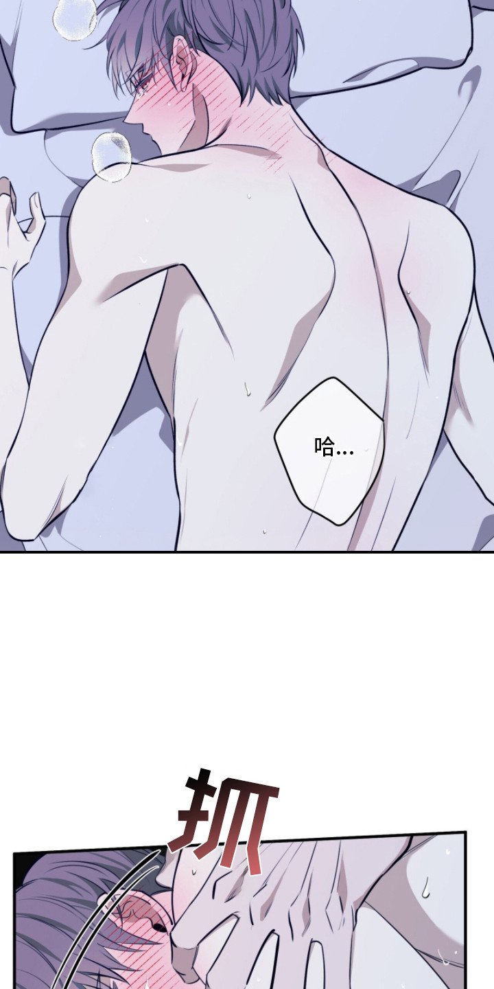 第5章：忘记约定