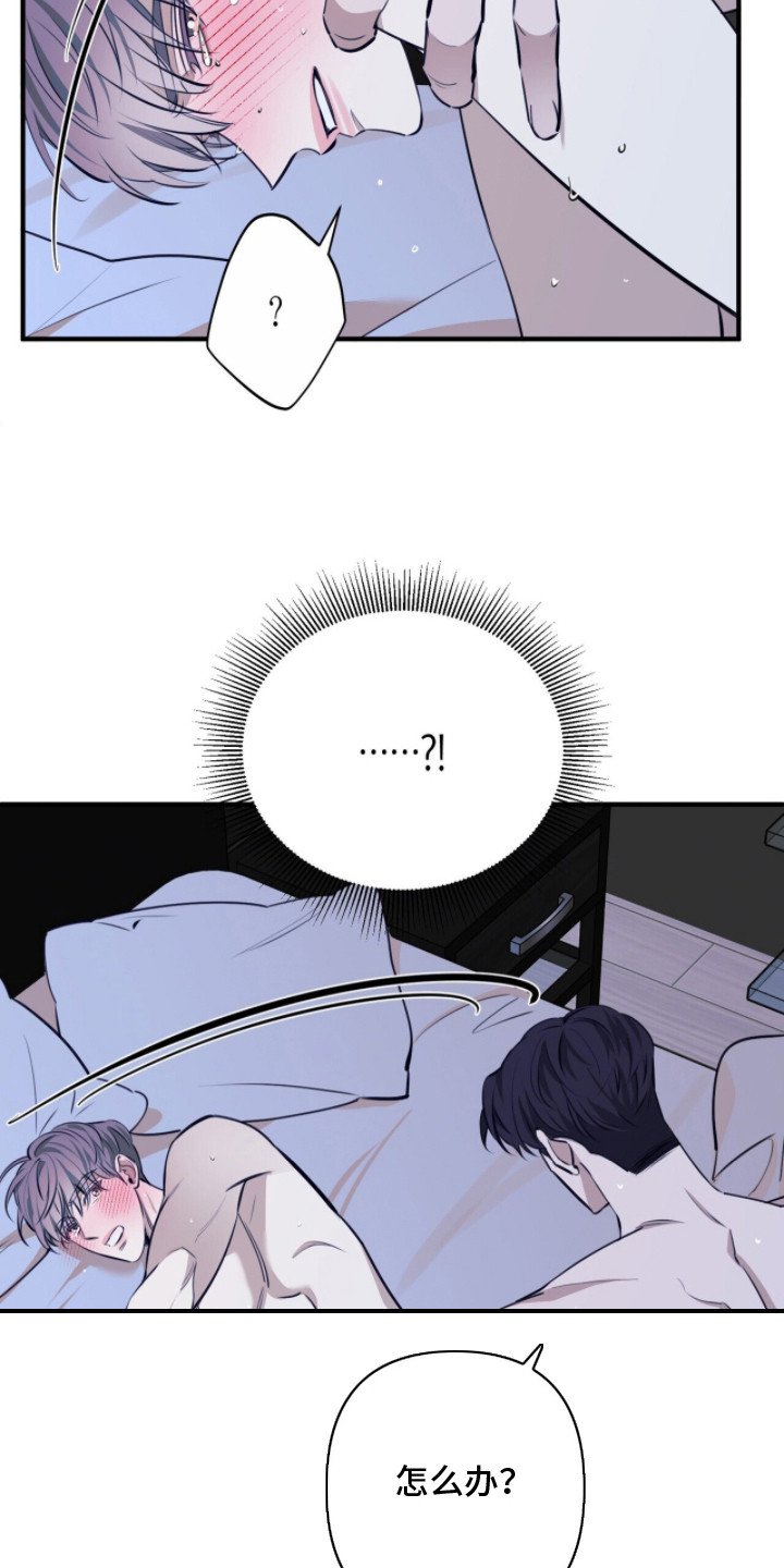 第5章：忘记约定