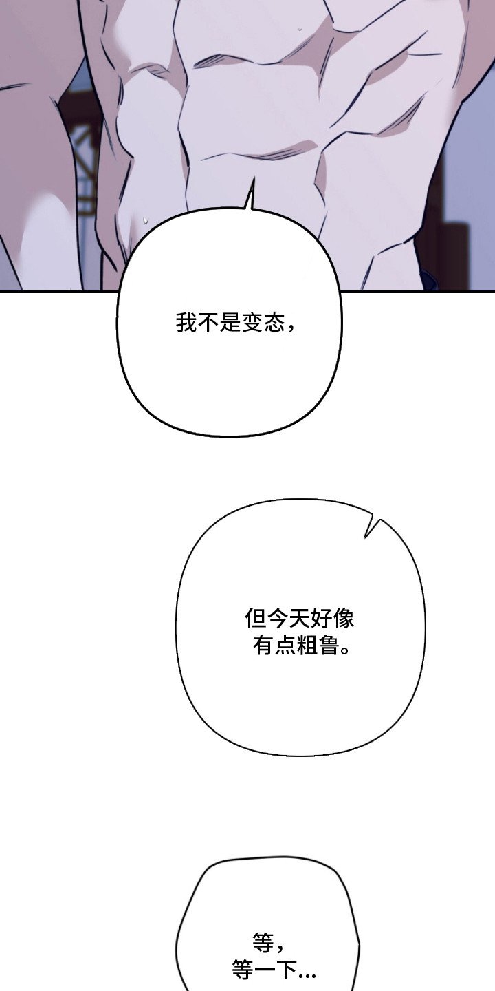 第5章：忘记约定