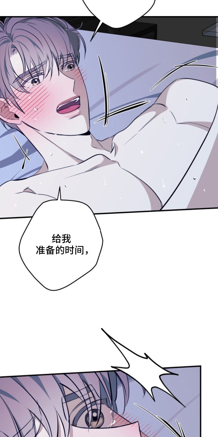第5章：忘记约定