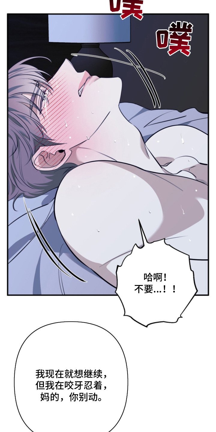 第5章：忘记约定