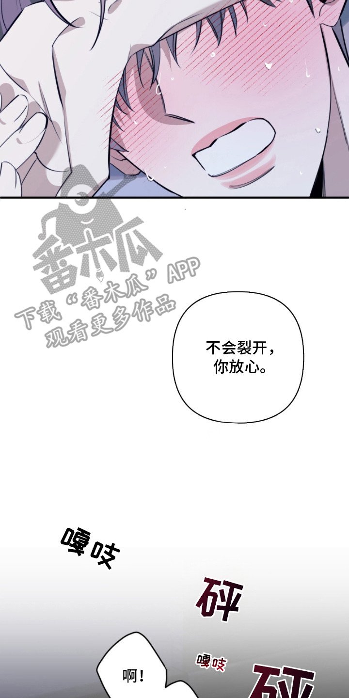 第5章：忘记约定