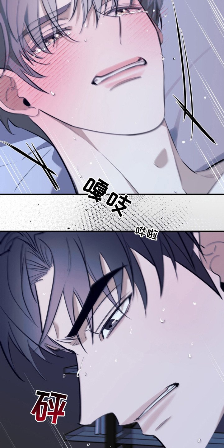 第5章：忘记约定