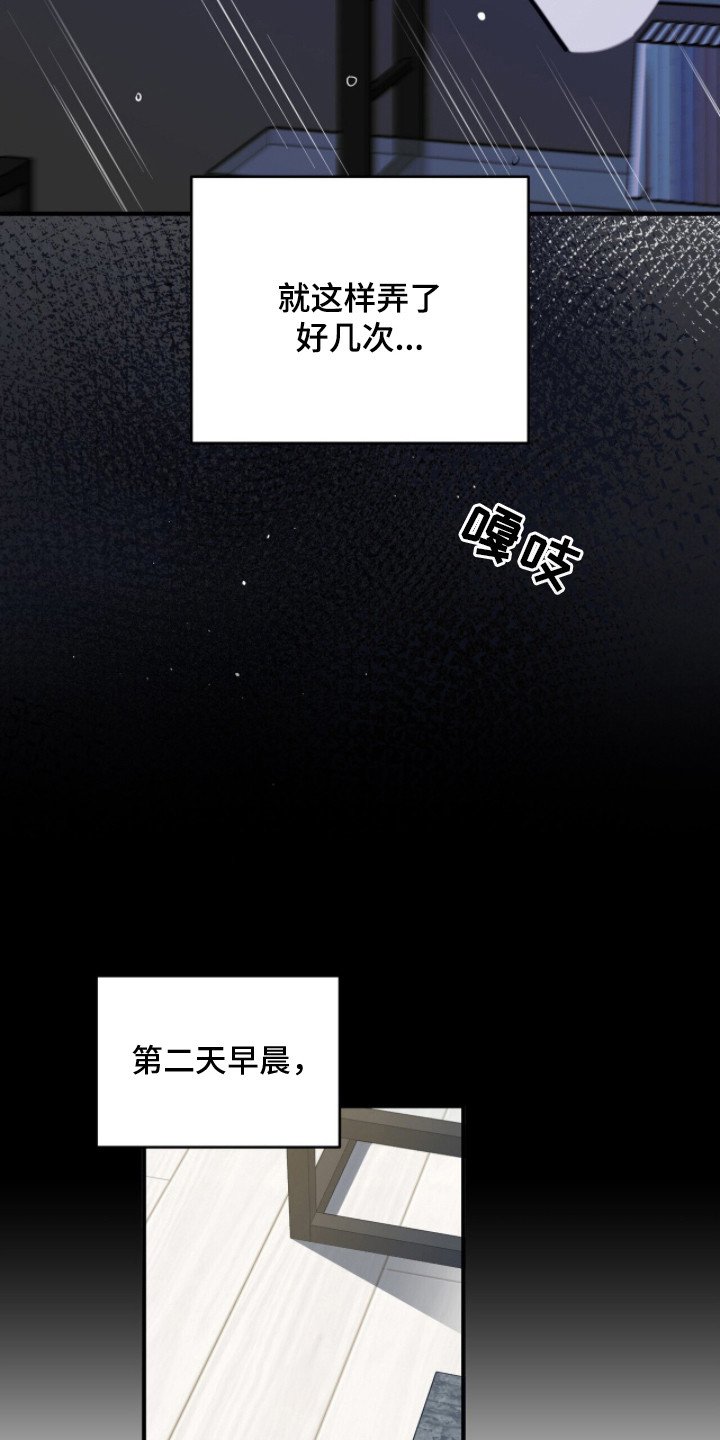 第5章：忘记约定