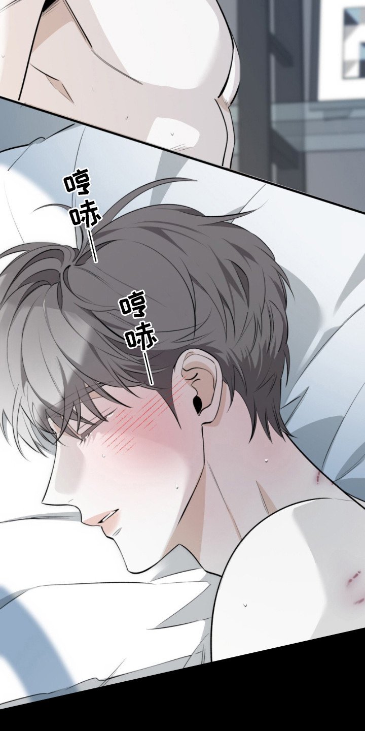 第5章：忘记约定