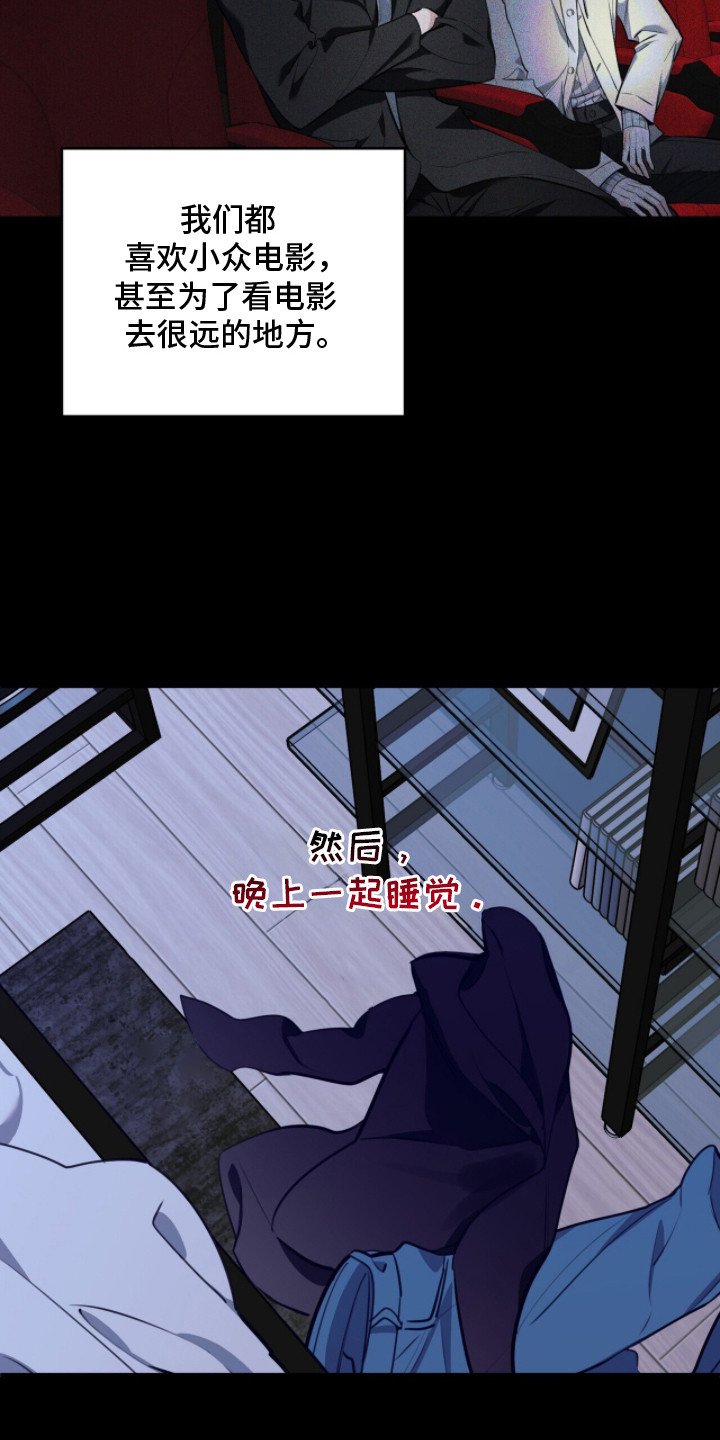 第6章：分手
