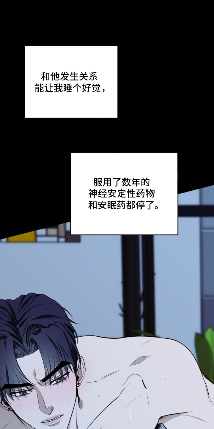 第6章：分手