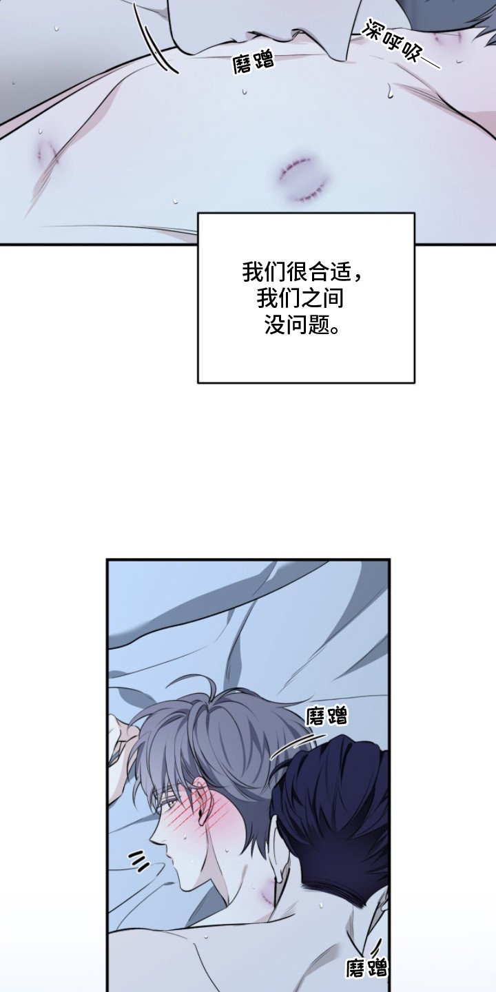 第6章：分手