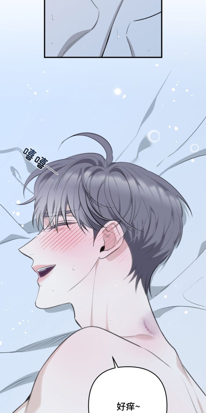 第6章：分手