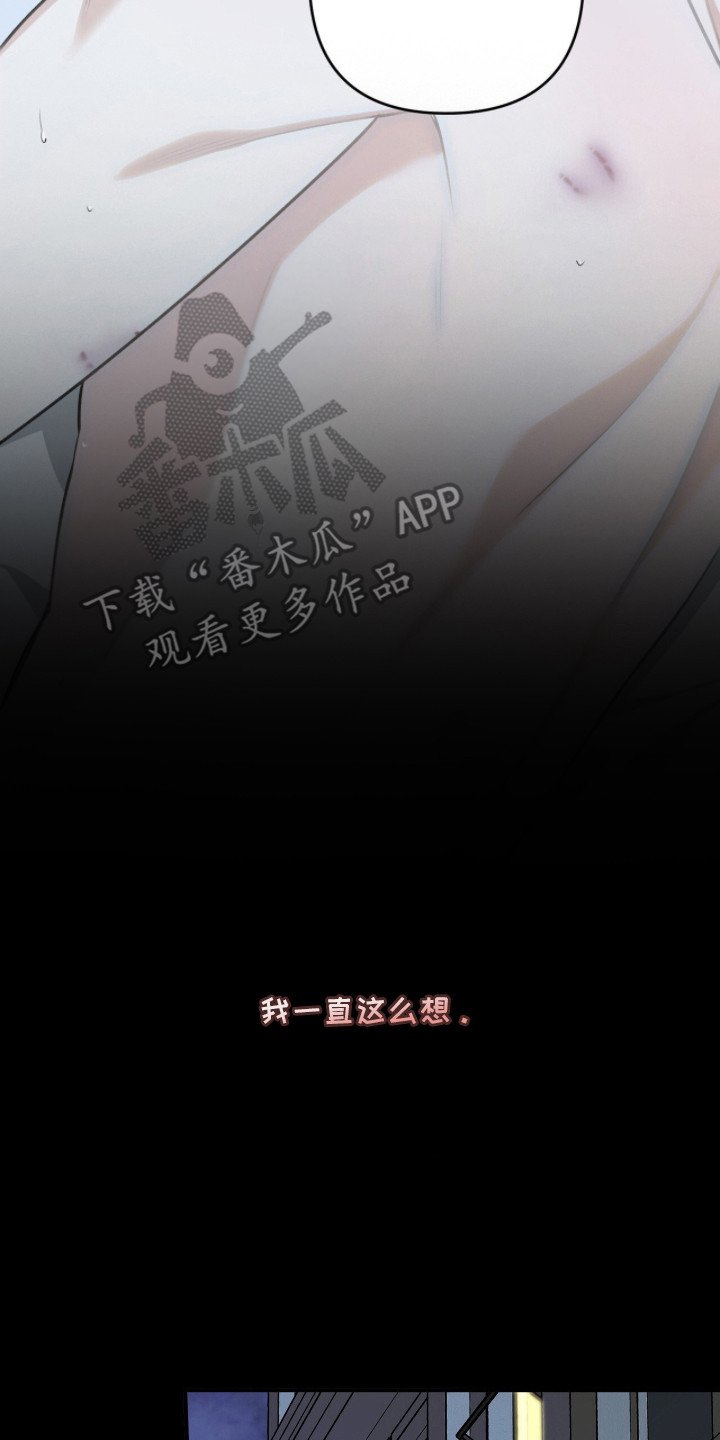 第6章：分手