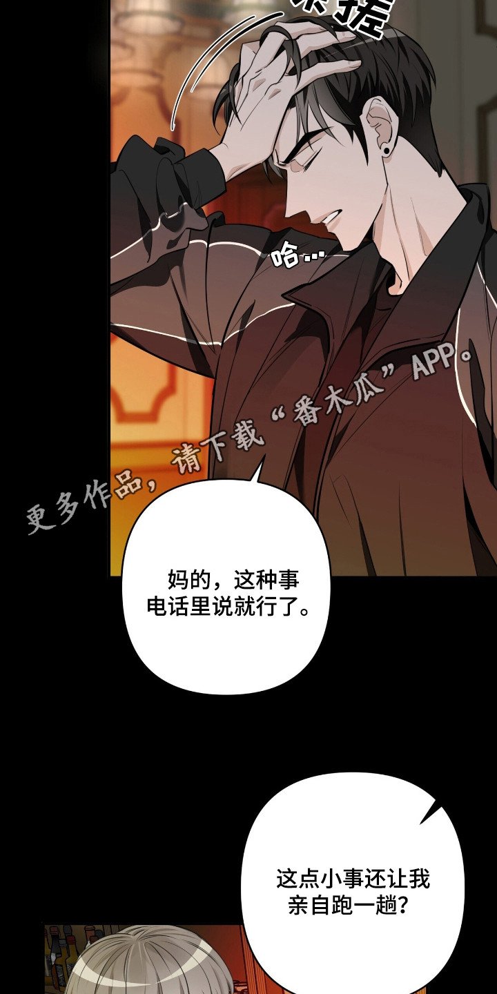第6章：分手