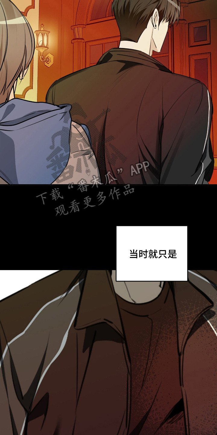 第6章：分手