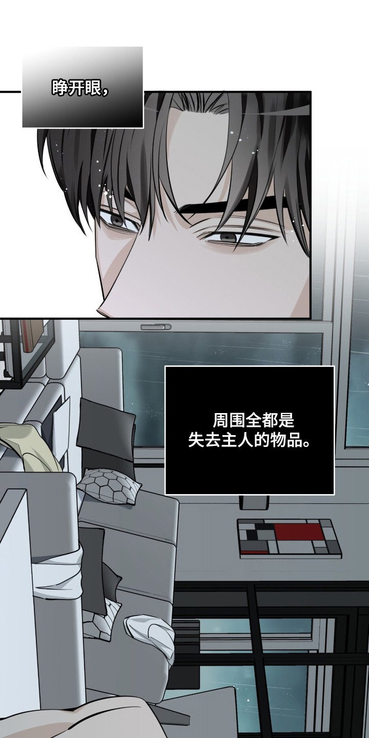 第6章：分手