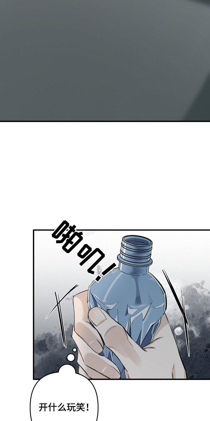 第6章：分手