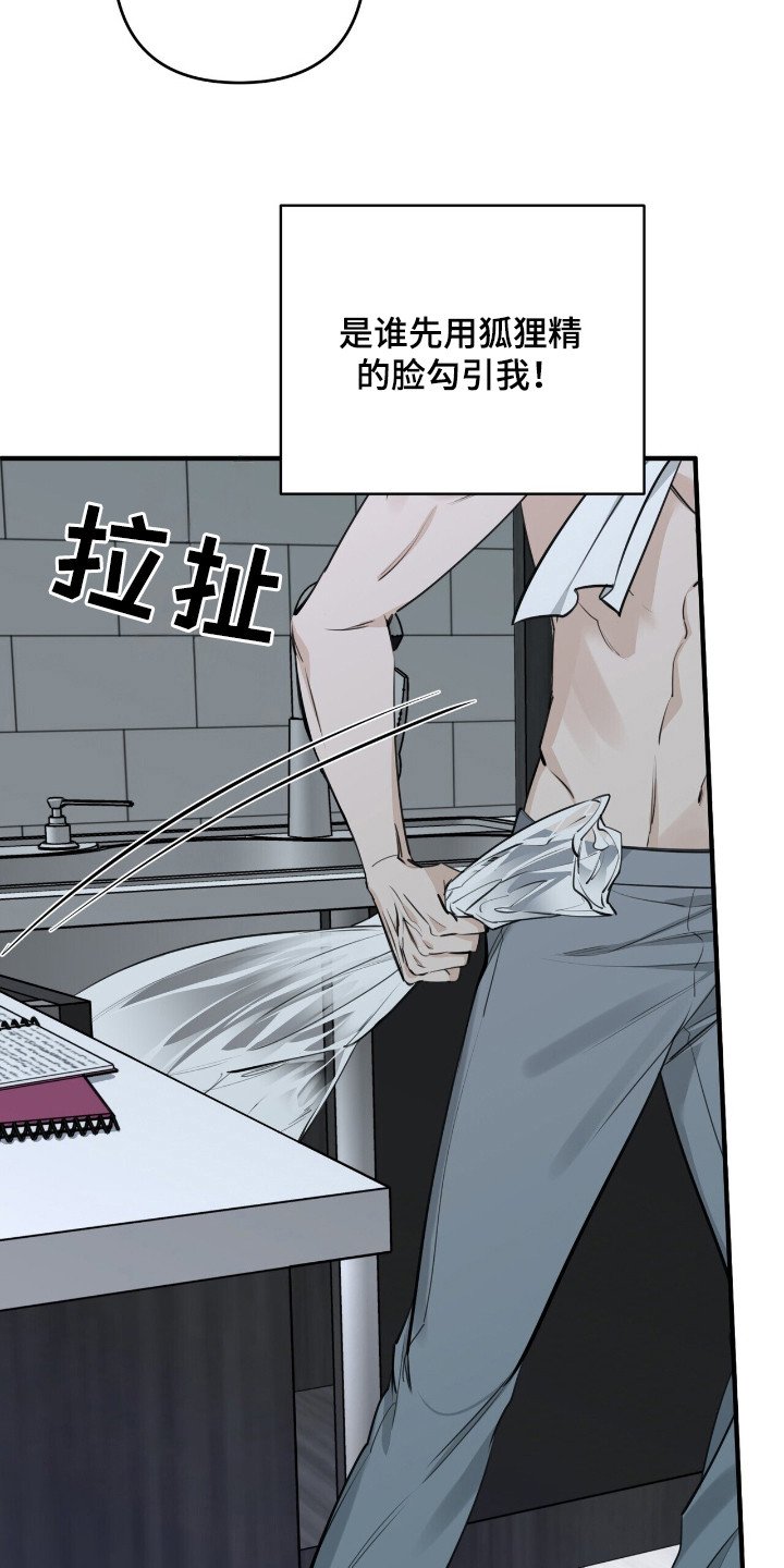 第6章：分手