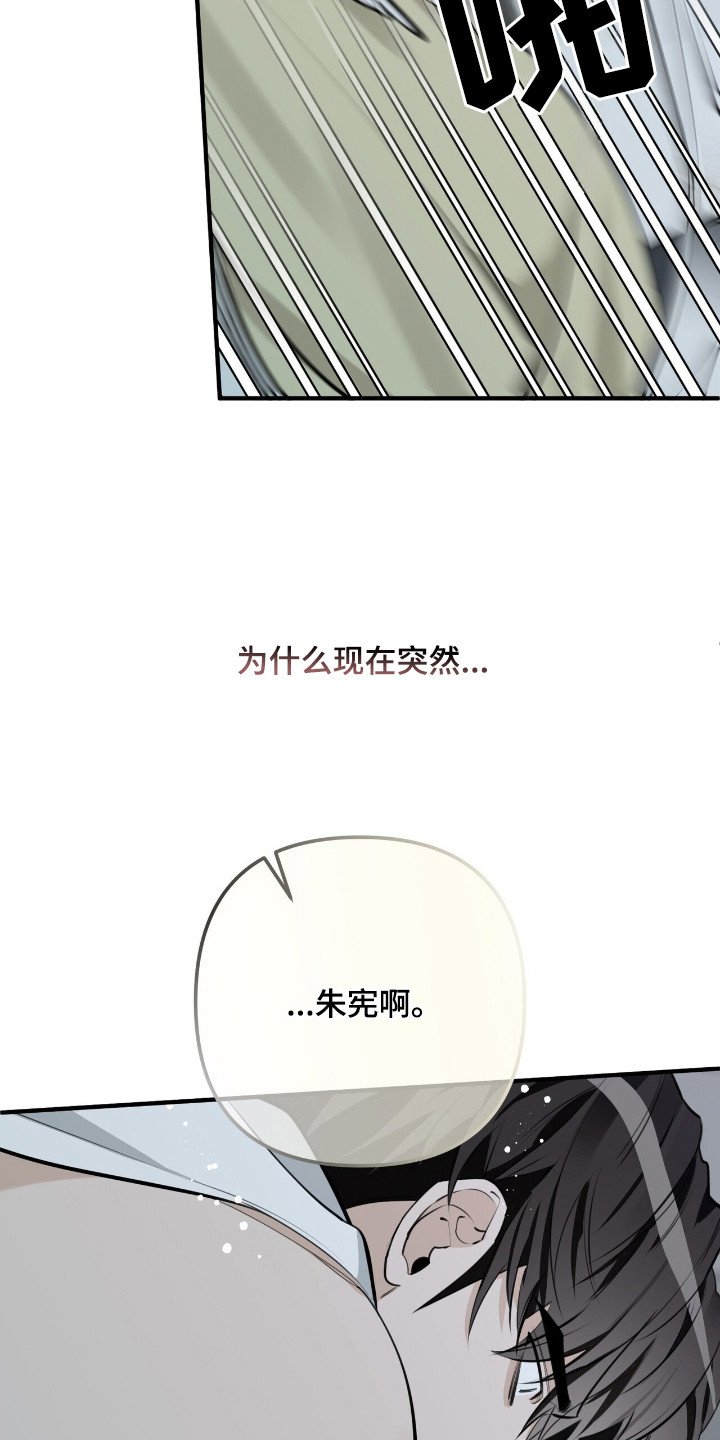 第6章：分手