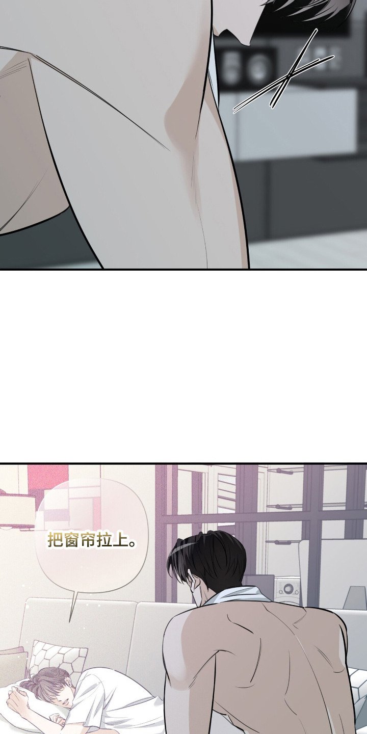 第6章：分手