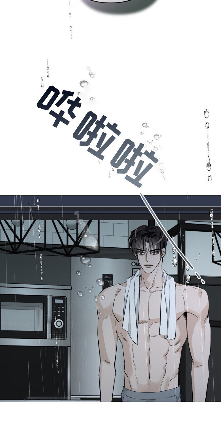 第6章：分手