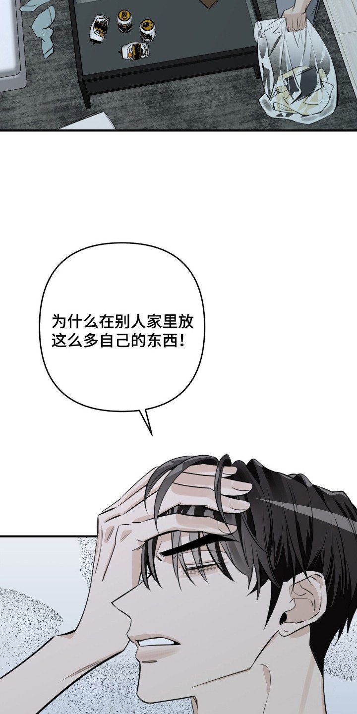 第6章：分手