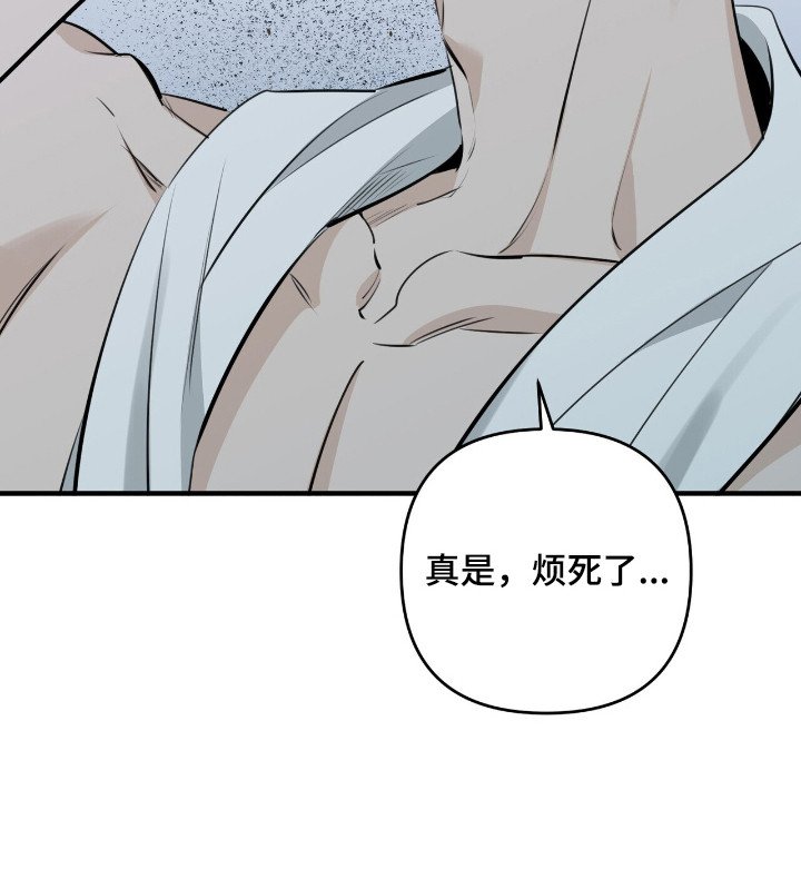 第6章：分手