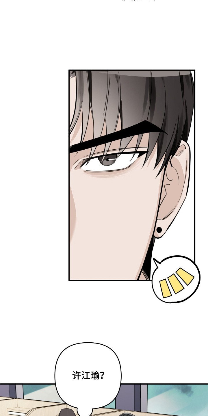 第7章：什么都做不了