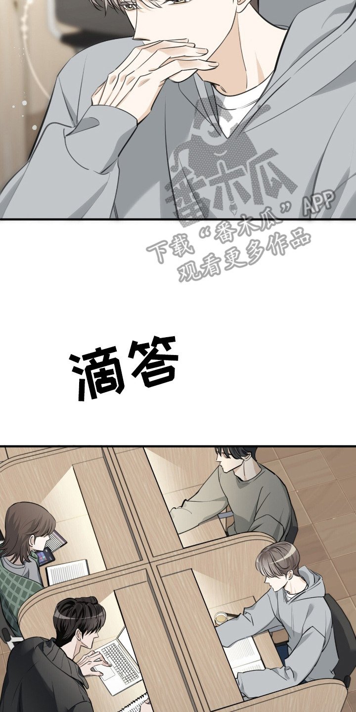 第7章：什么都做不了