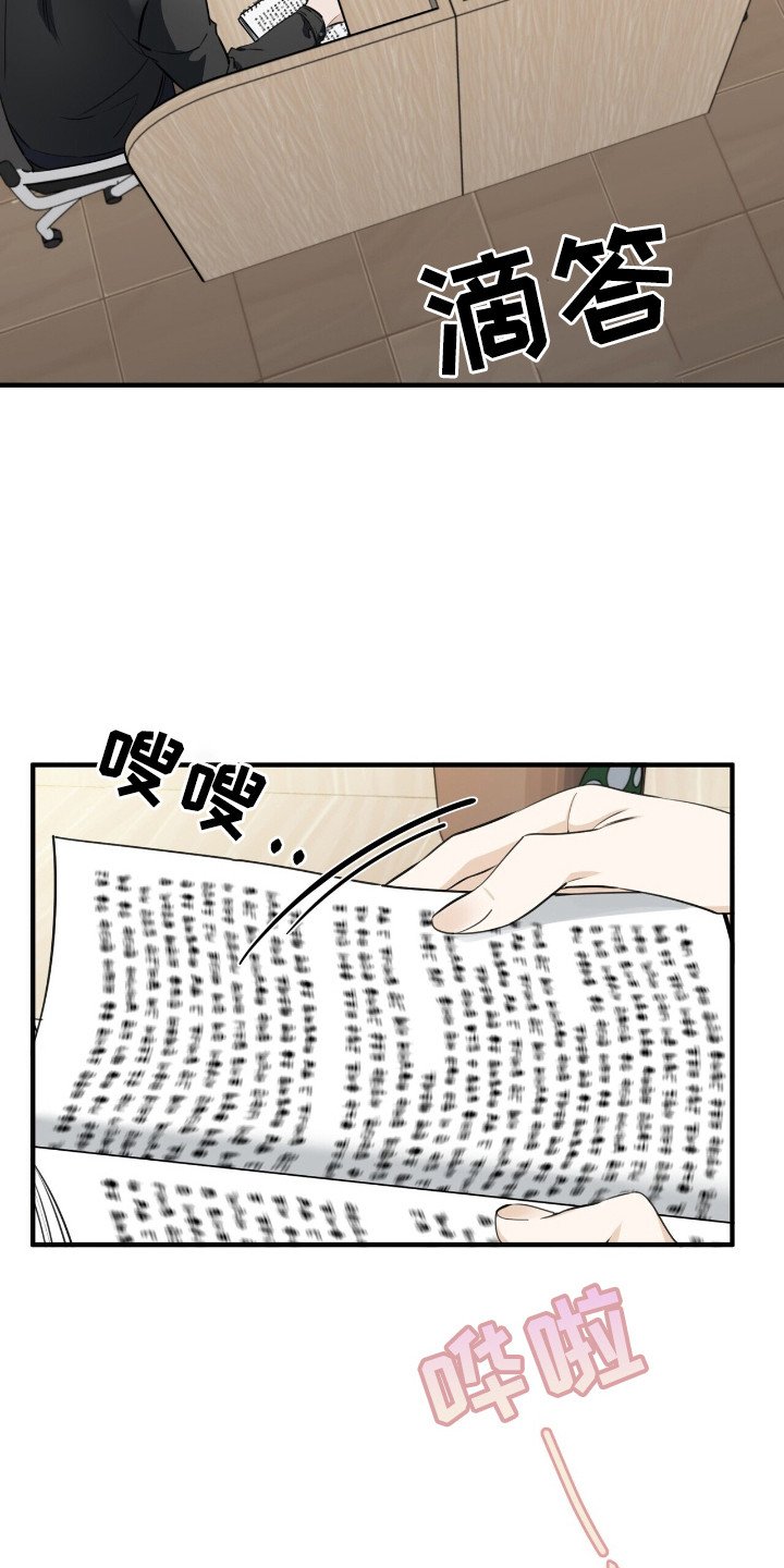 第7章：什么都做不了