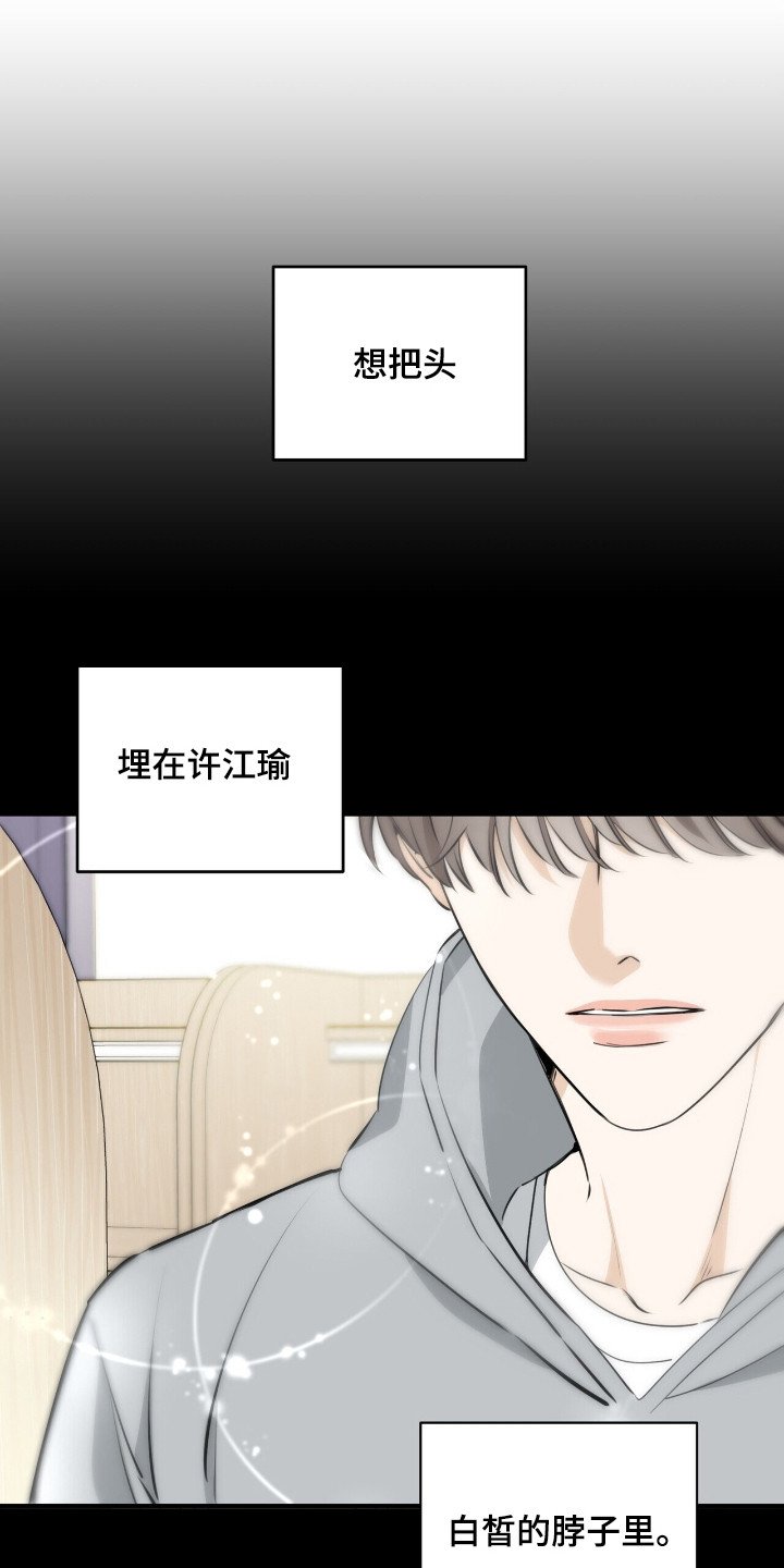 第7章：什么都做不了