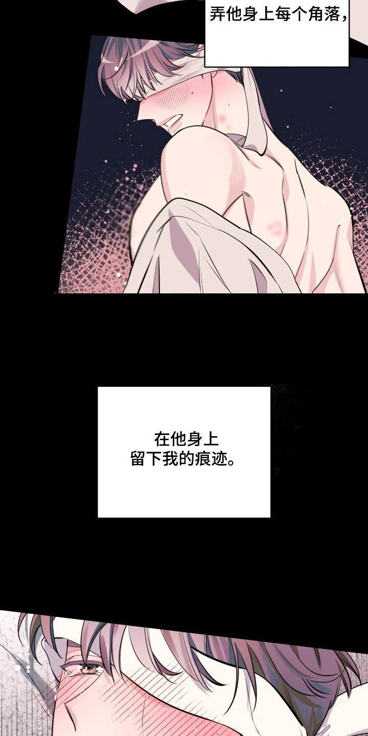 第7章：什么都做不了