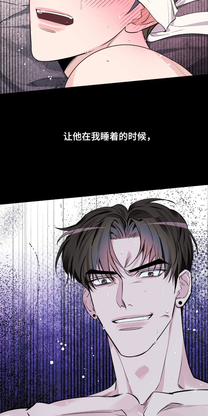 第7章：什么都做不了