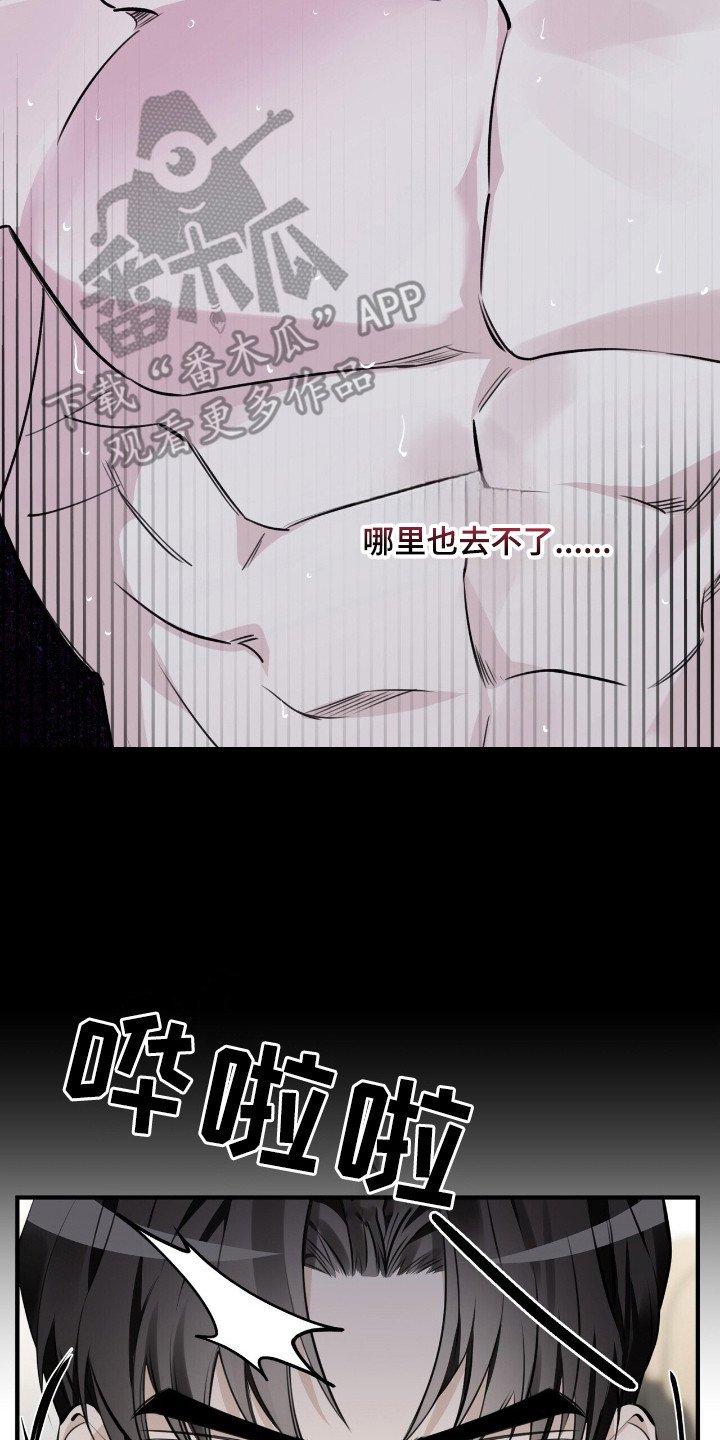 第7章：什么都做不了
