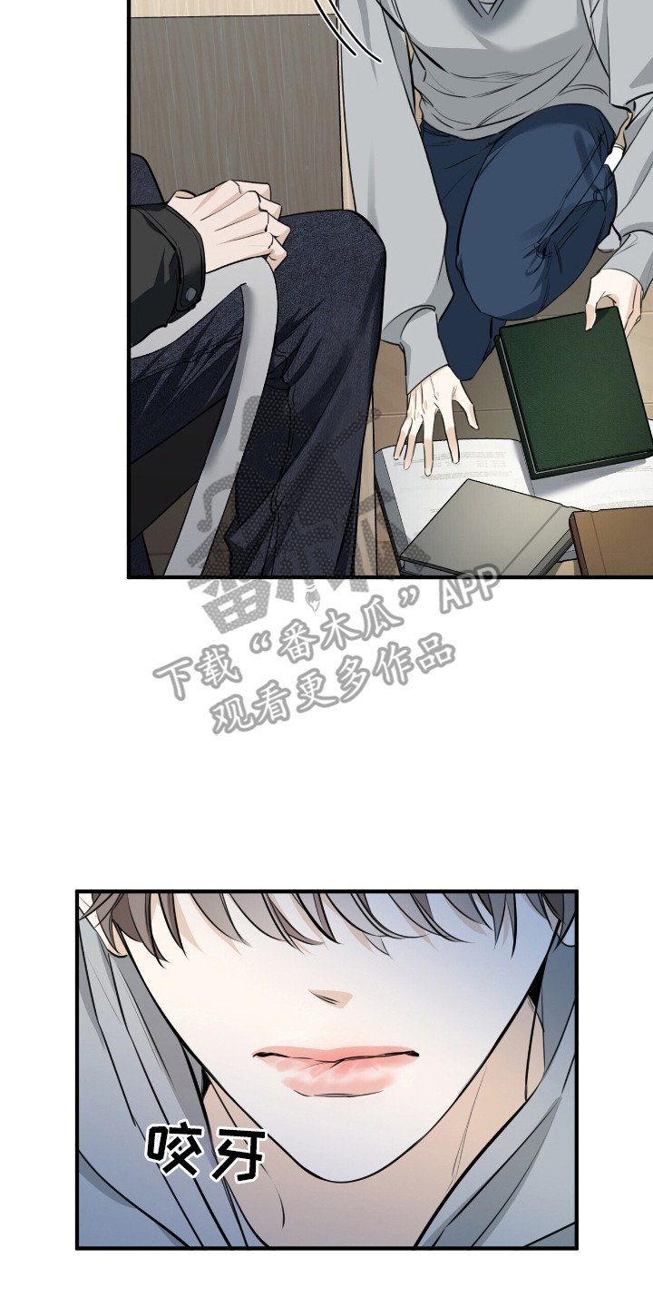 第7章：什么都做不了