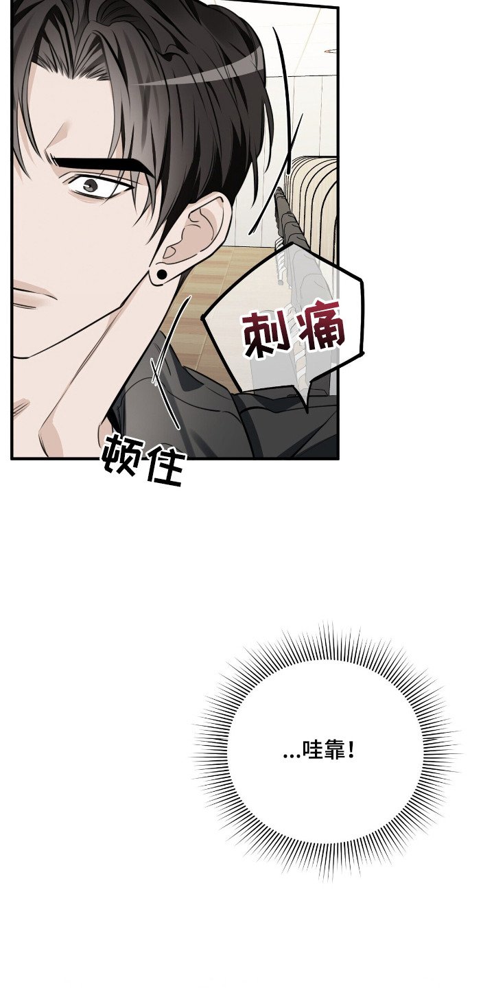 第7章：什么都做不了